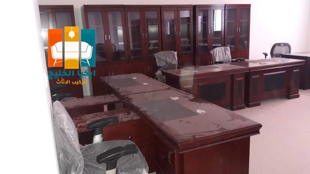 مكتب مستعملة