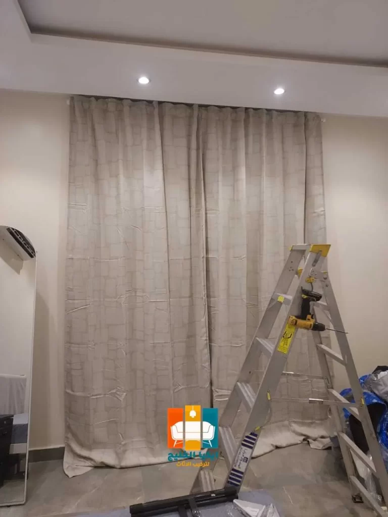 تركيب ستائر ايكيا للمجالس