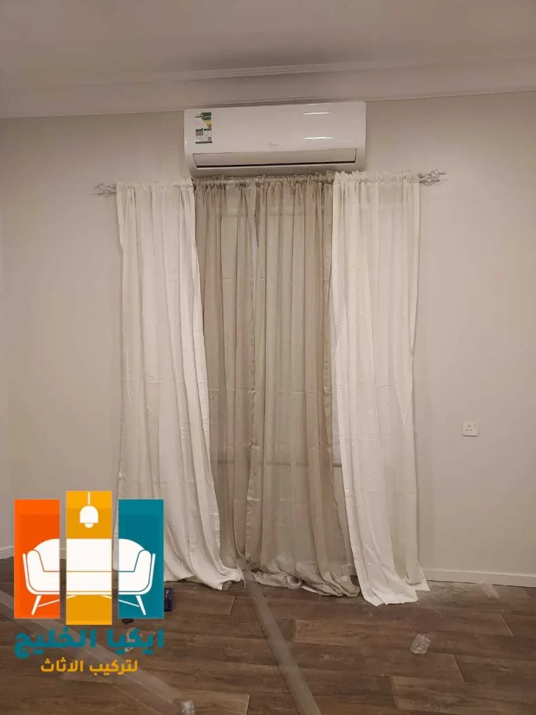 تركيب ستارة