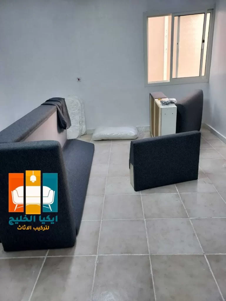 تركيب كنب ايكيا