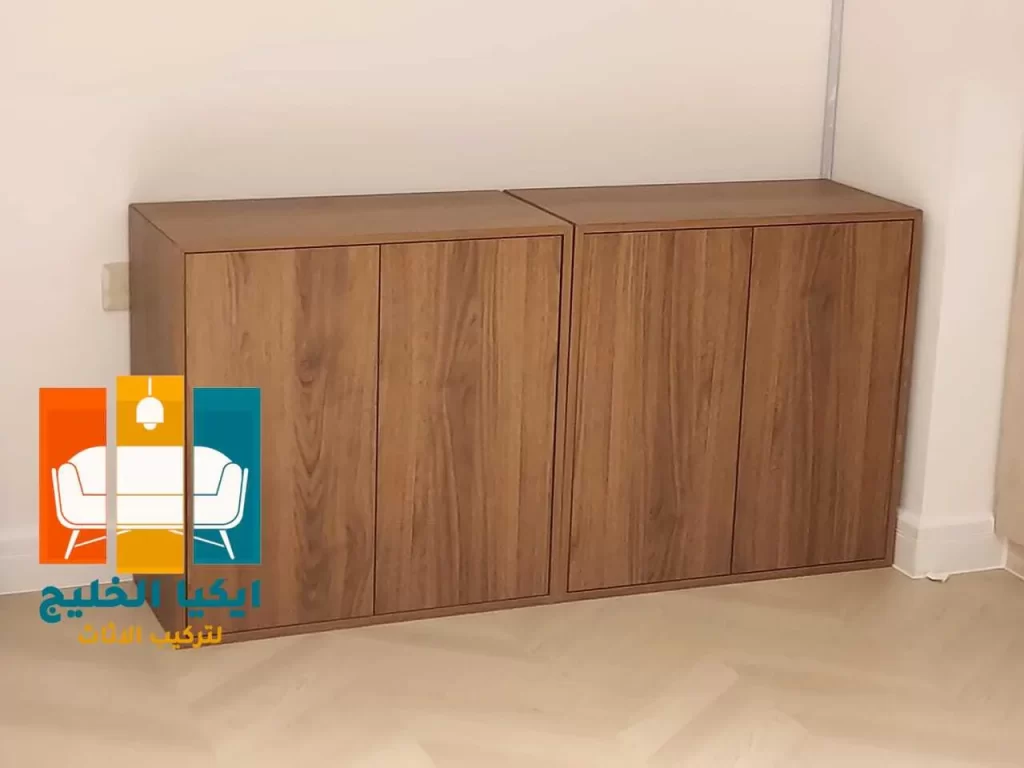 تركيب جزامات ايكيا